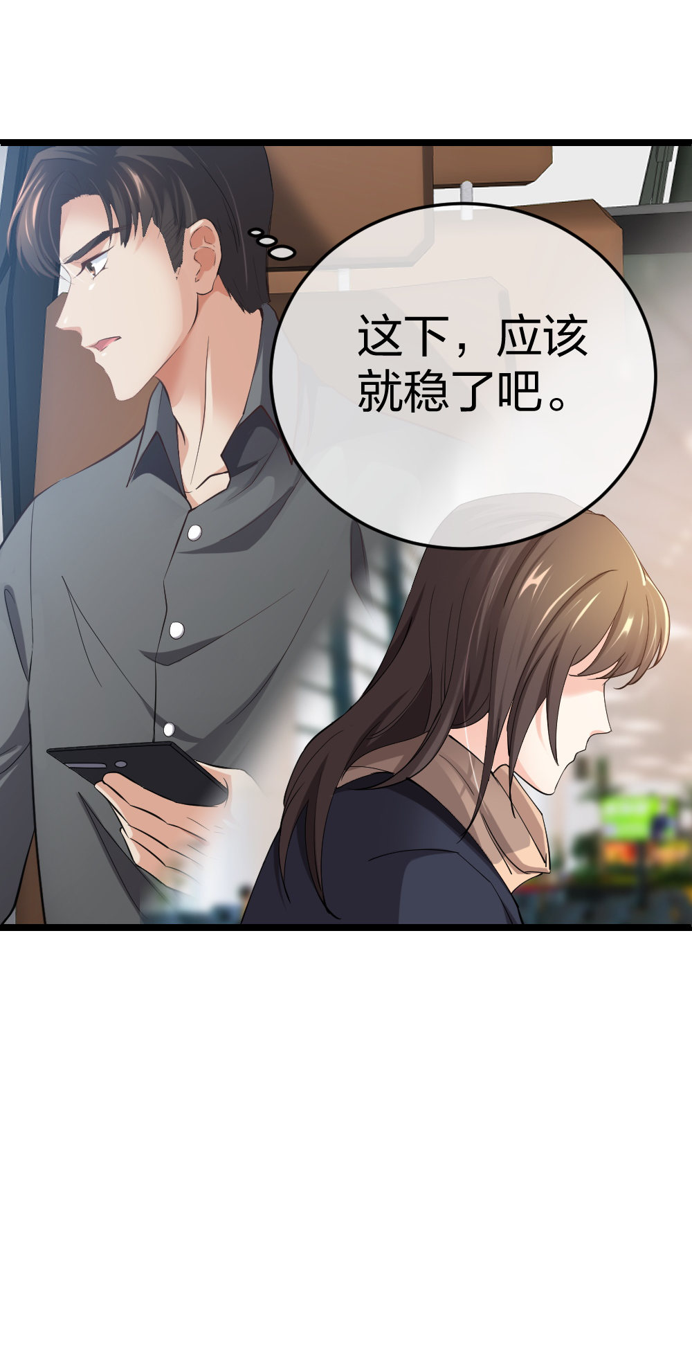 3 逃亡开始51