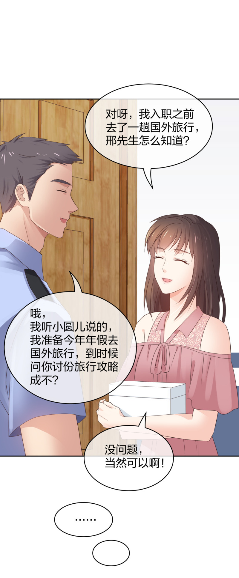 42一起凶杀案44