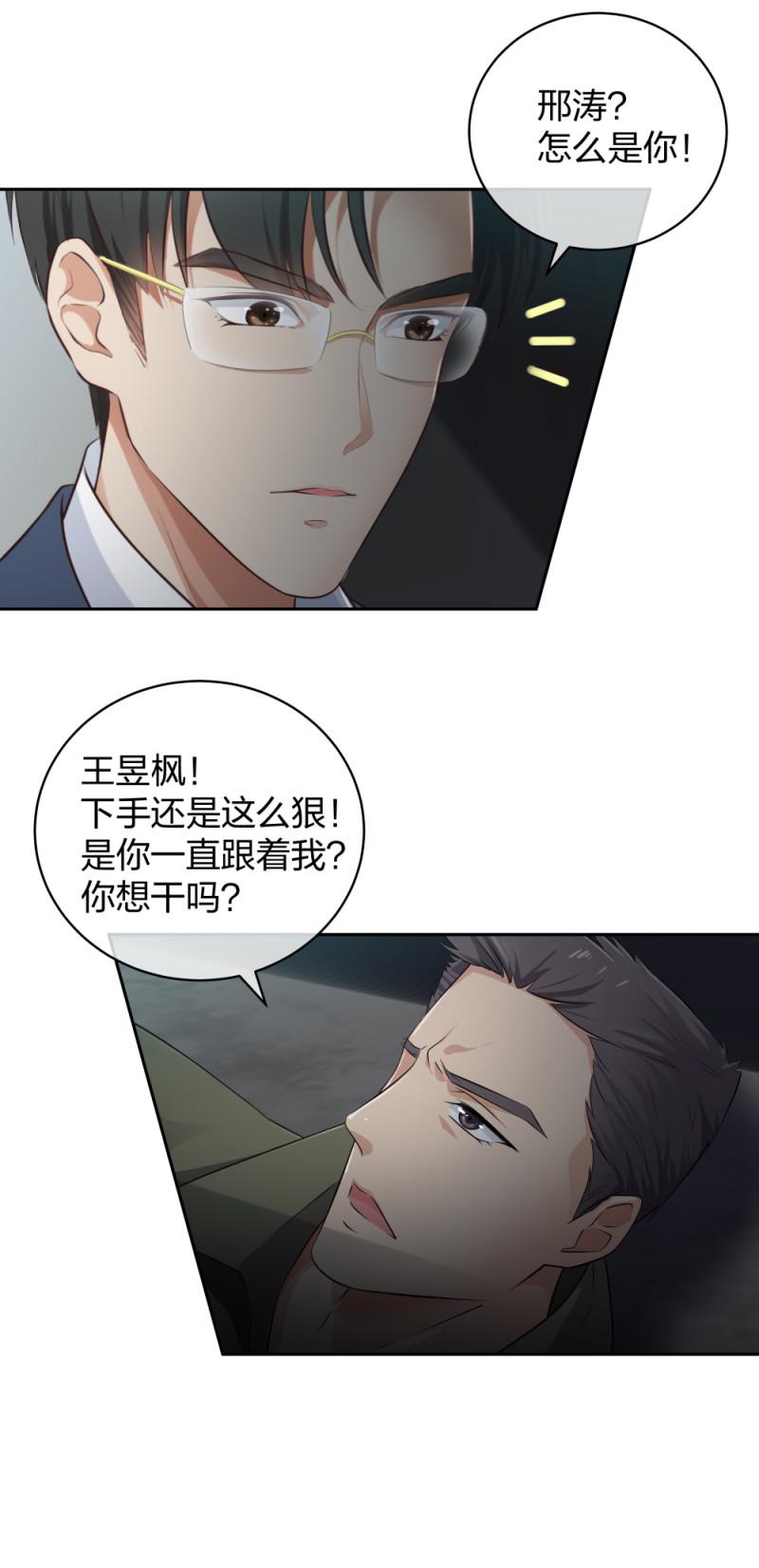 29女人，你们都很美9