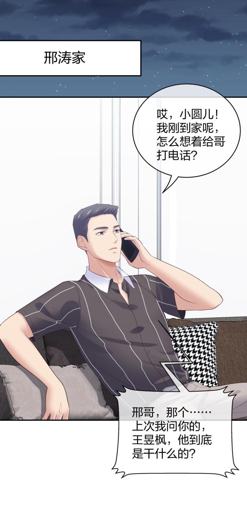 47醉酒37