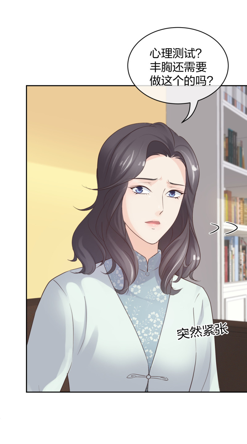 41新的病人15