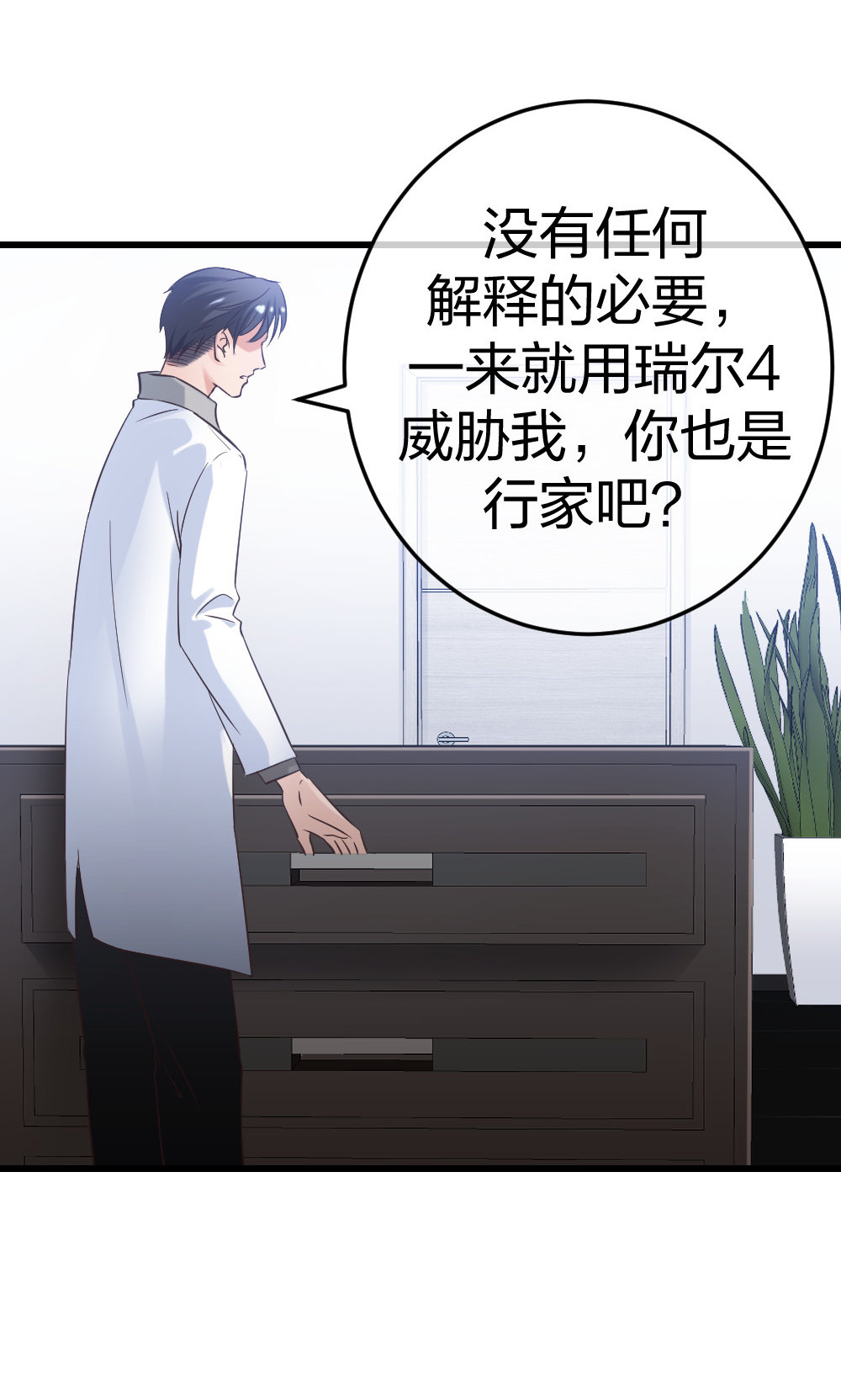 6 新生25