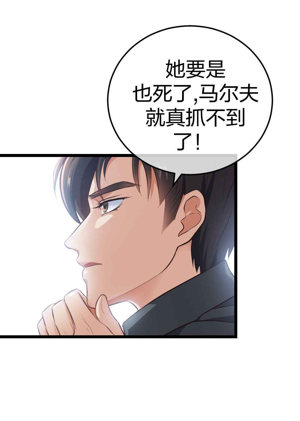 3 逃亡开始39