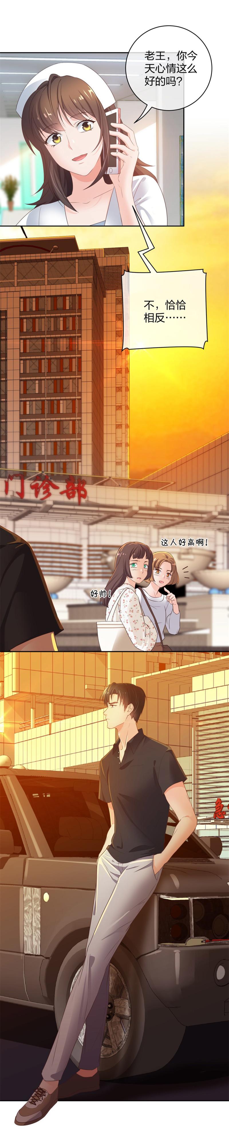 37终于找到你14