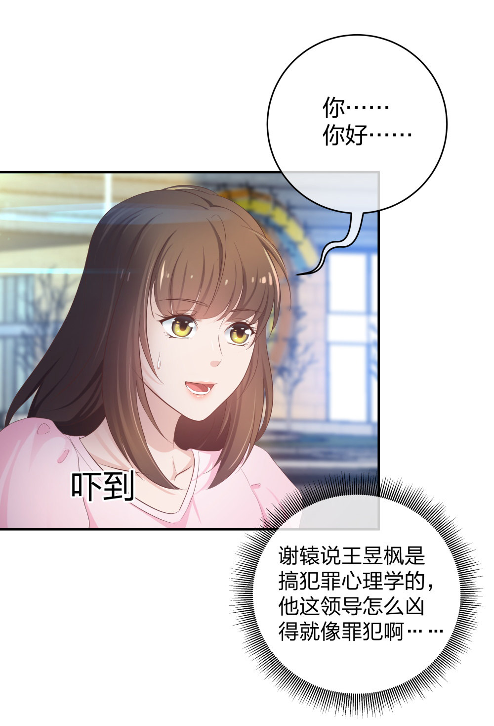26 不开心就多吃点29