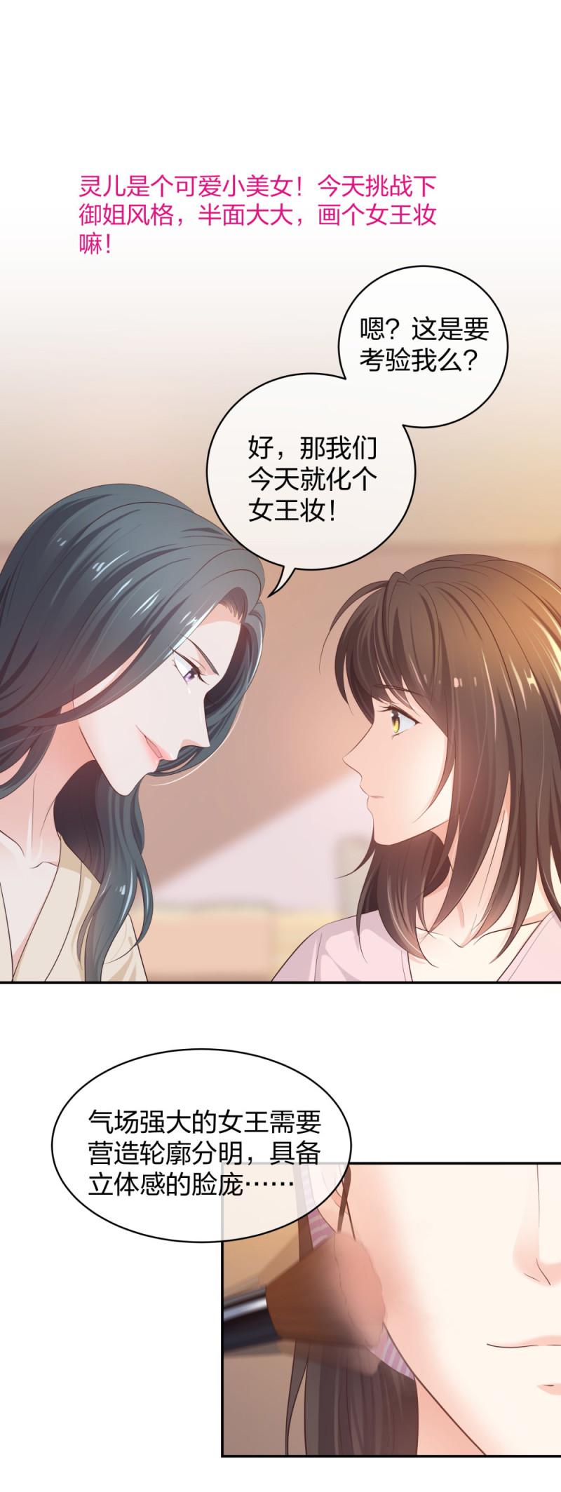 34直男的审美6