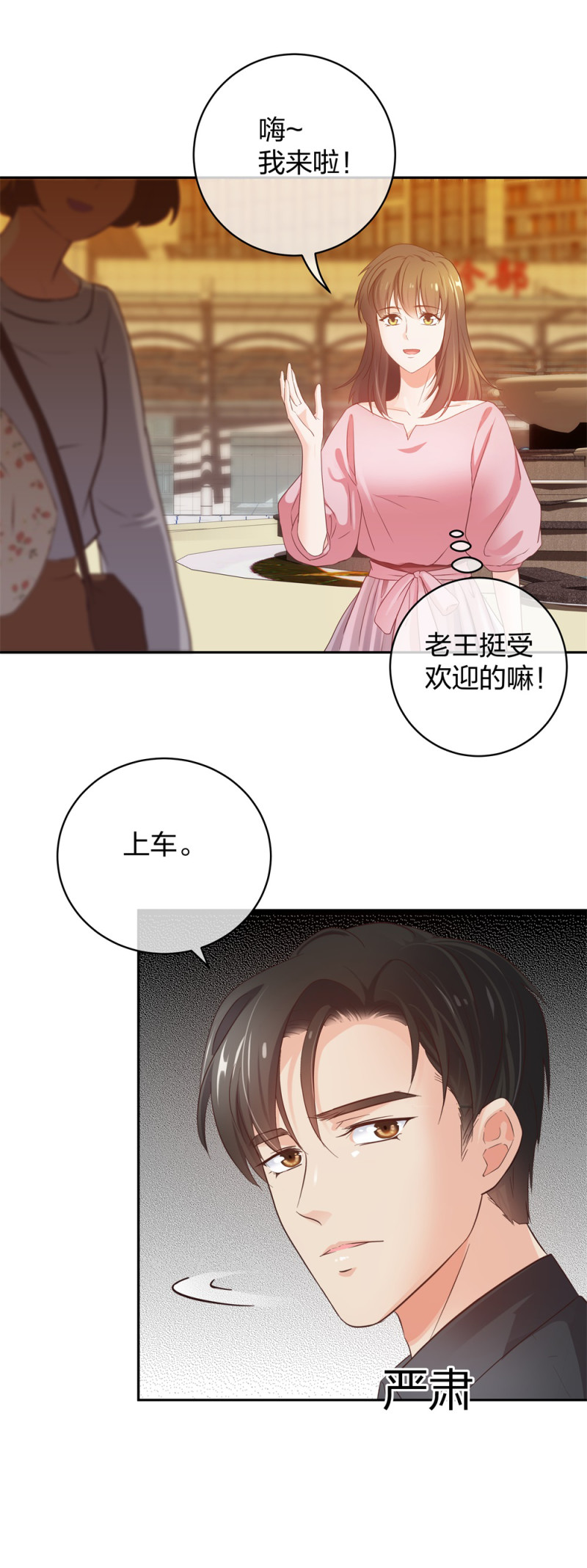 37终于找到你15
