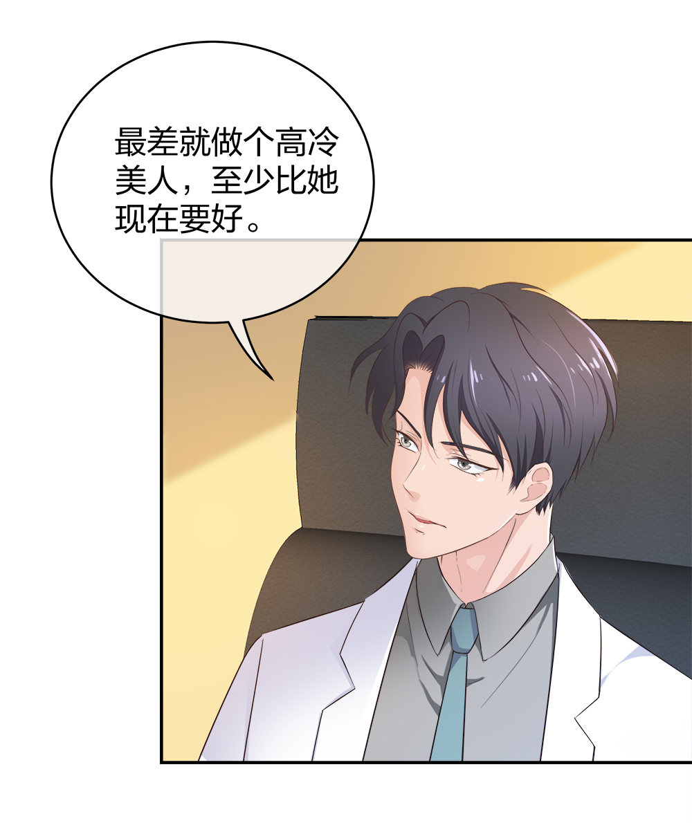 22 手术前的意外6