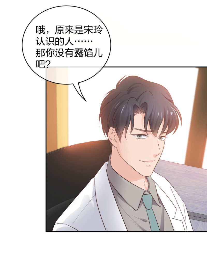 49 无用的挣扎7