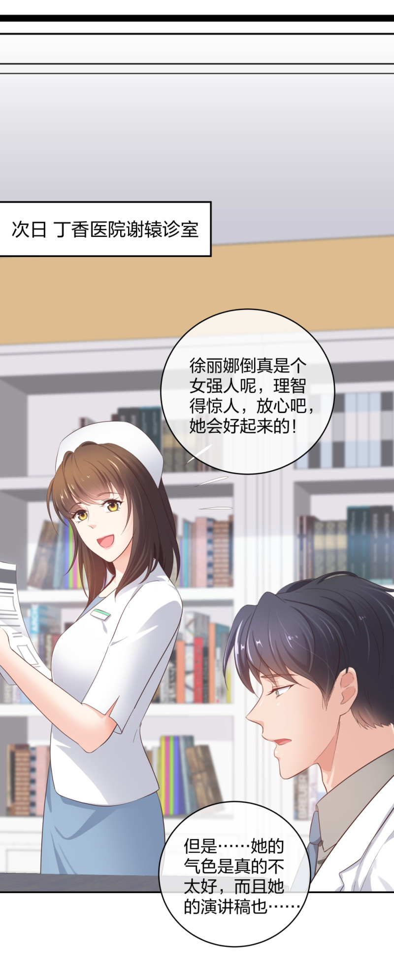 39鸽子王本鸽8