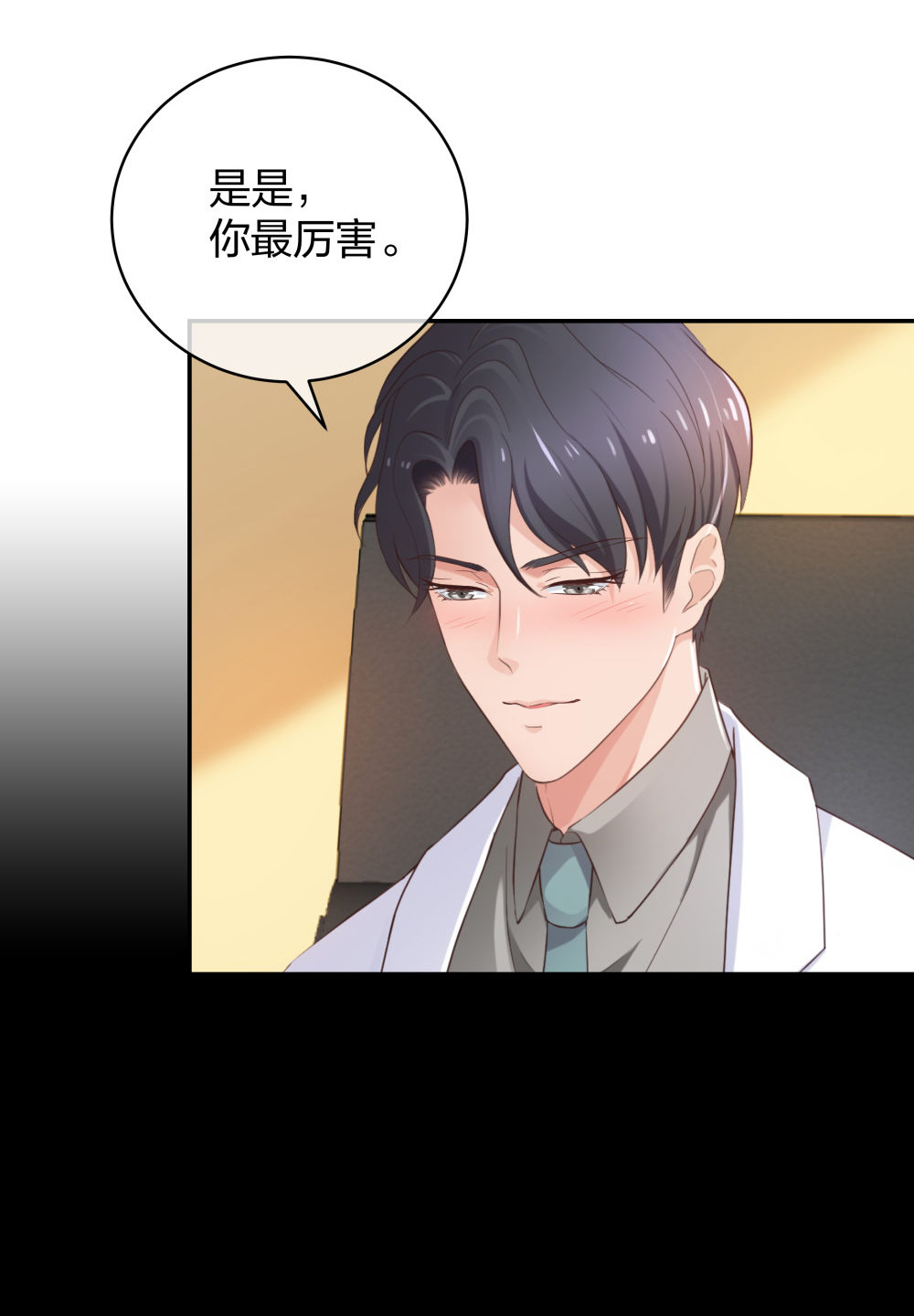 22 手术前的意外12