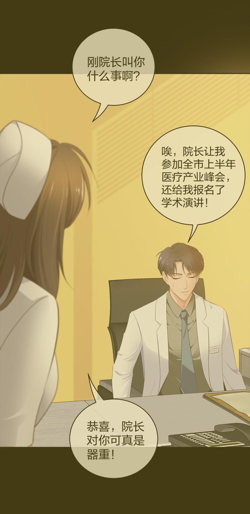 42一起凶杀案3