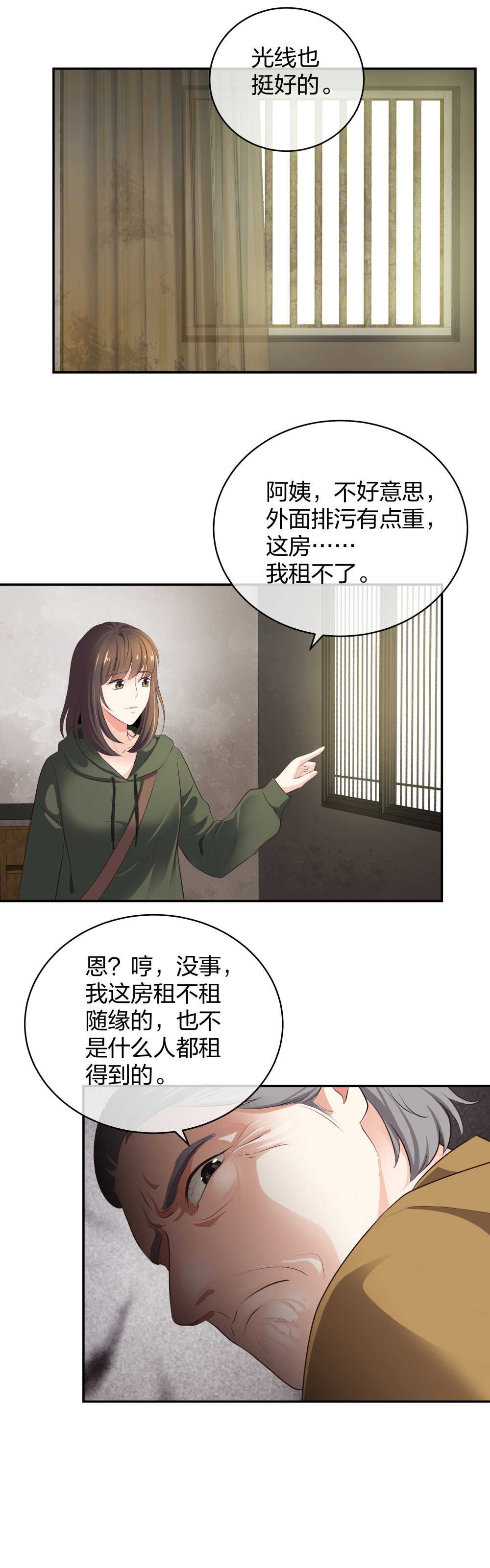 10 半脸妆娘25