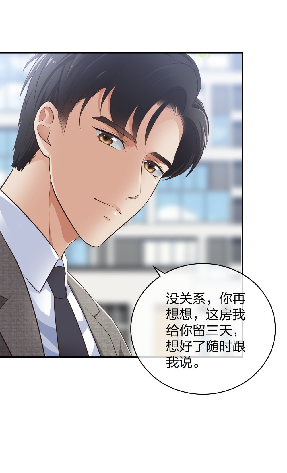 12 公开手术志愿者16