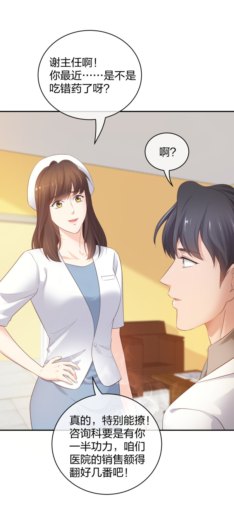 45他有了外遇？131