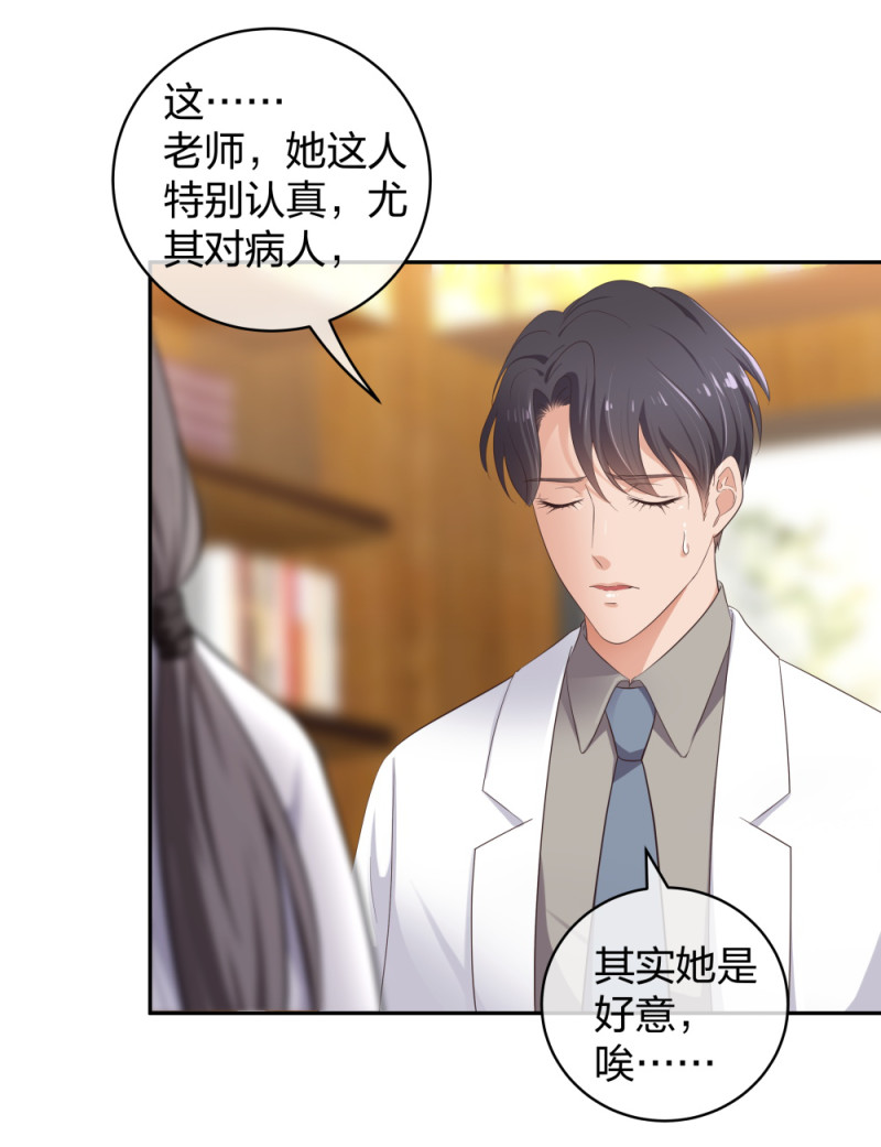 36新的危机17