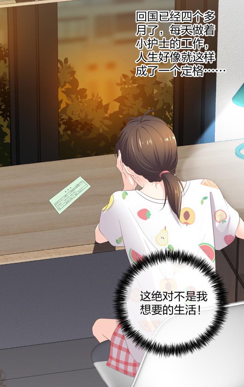 36新的危机35