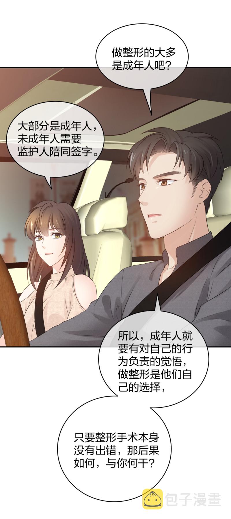 49 无用的挣扎64
