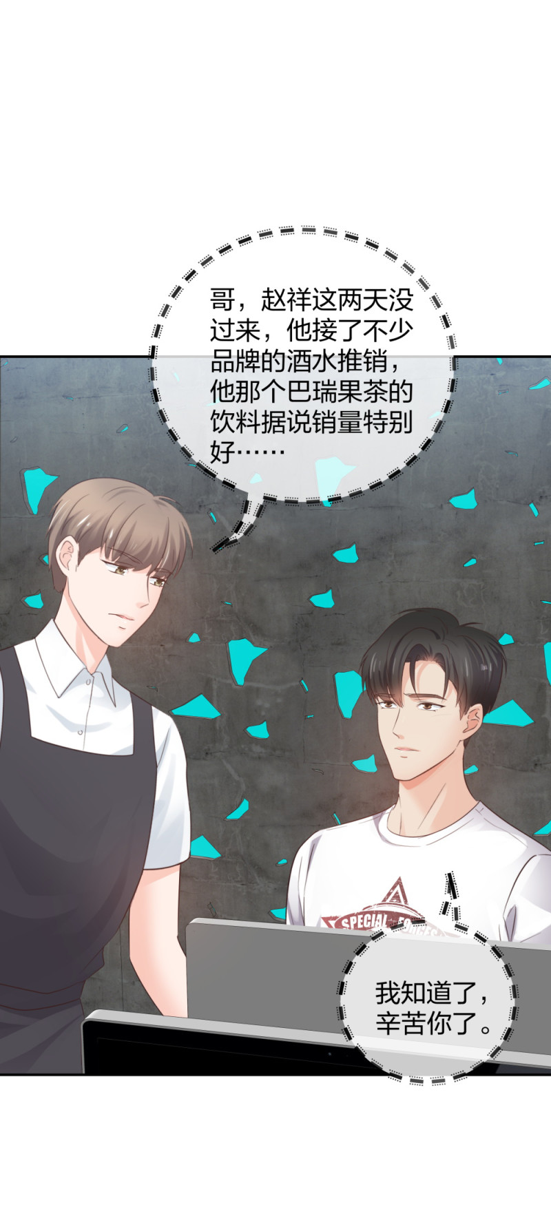 49无用的挣扎48