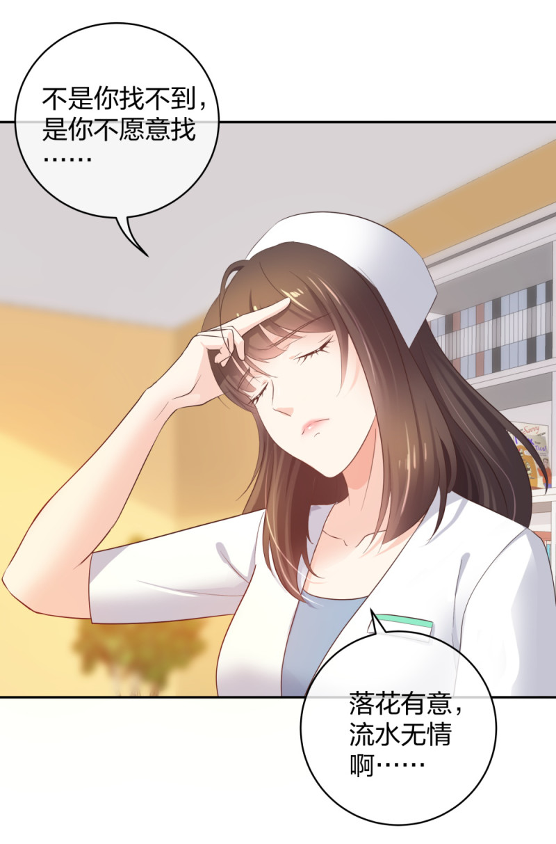 35千万别熬夜31