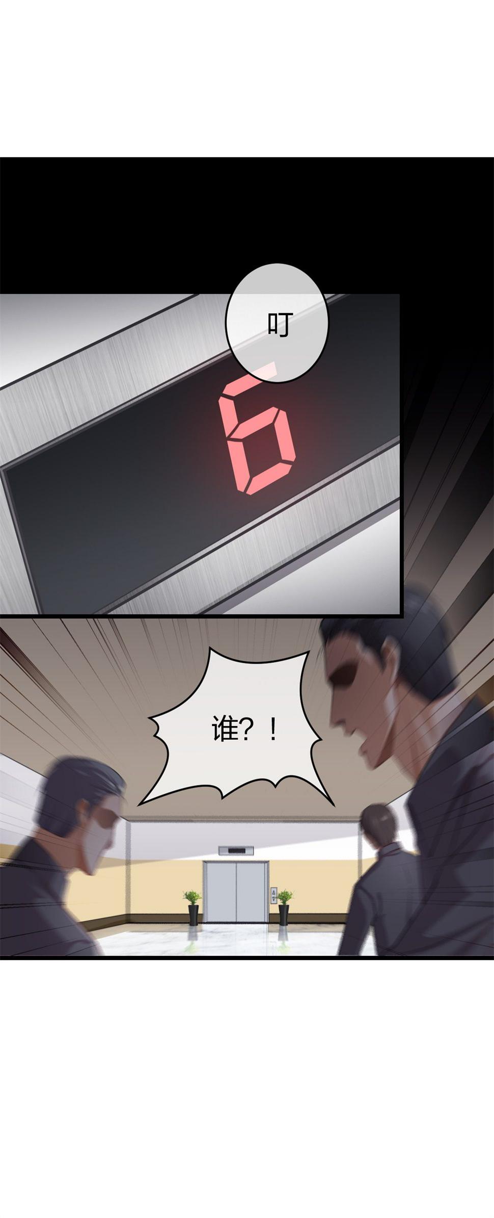 1 生死线上的整容16
