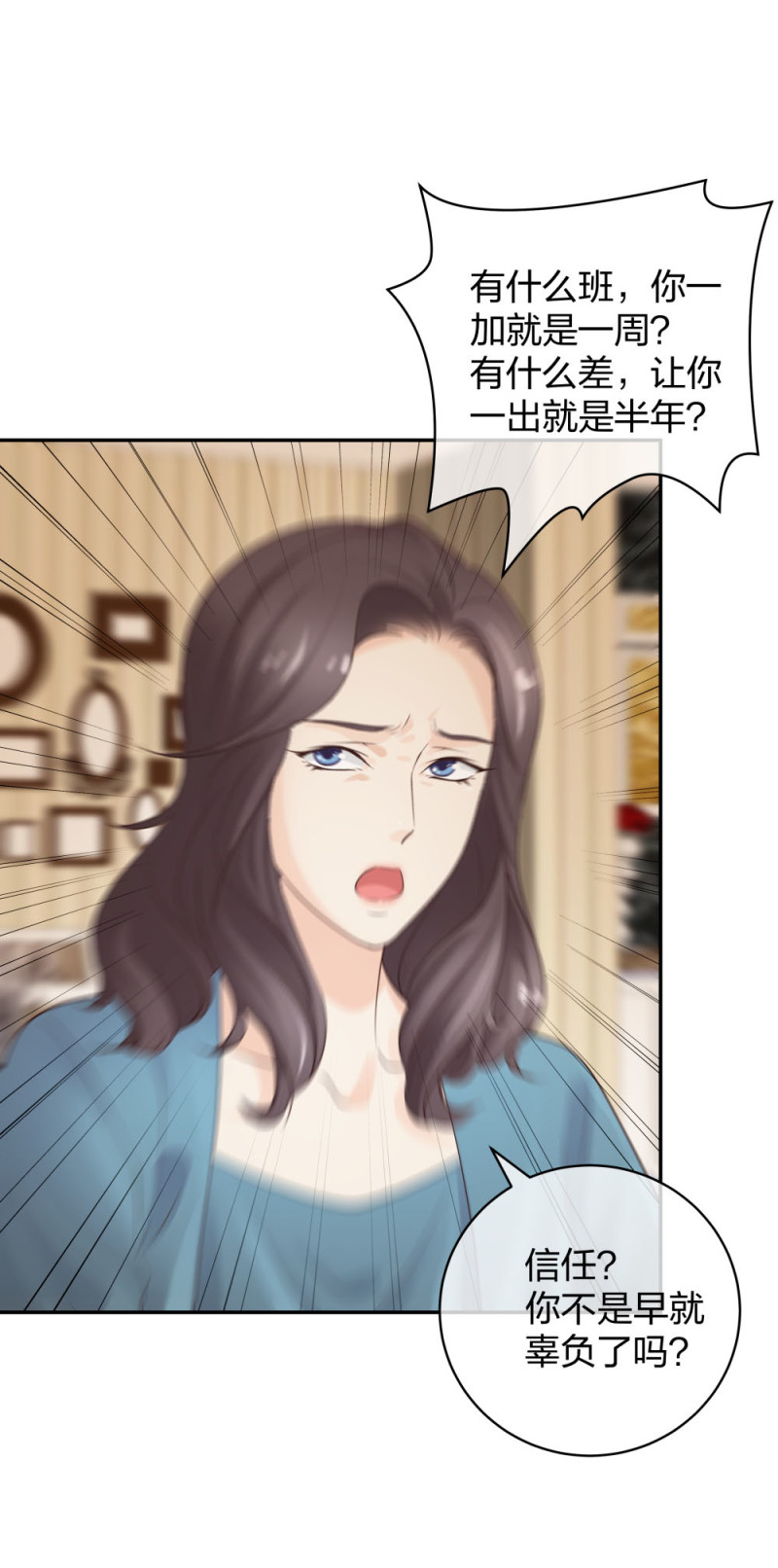 49无用的挣扎31
