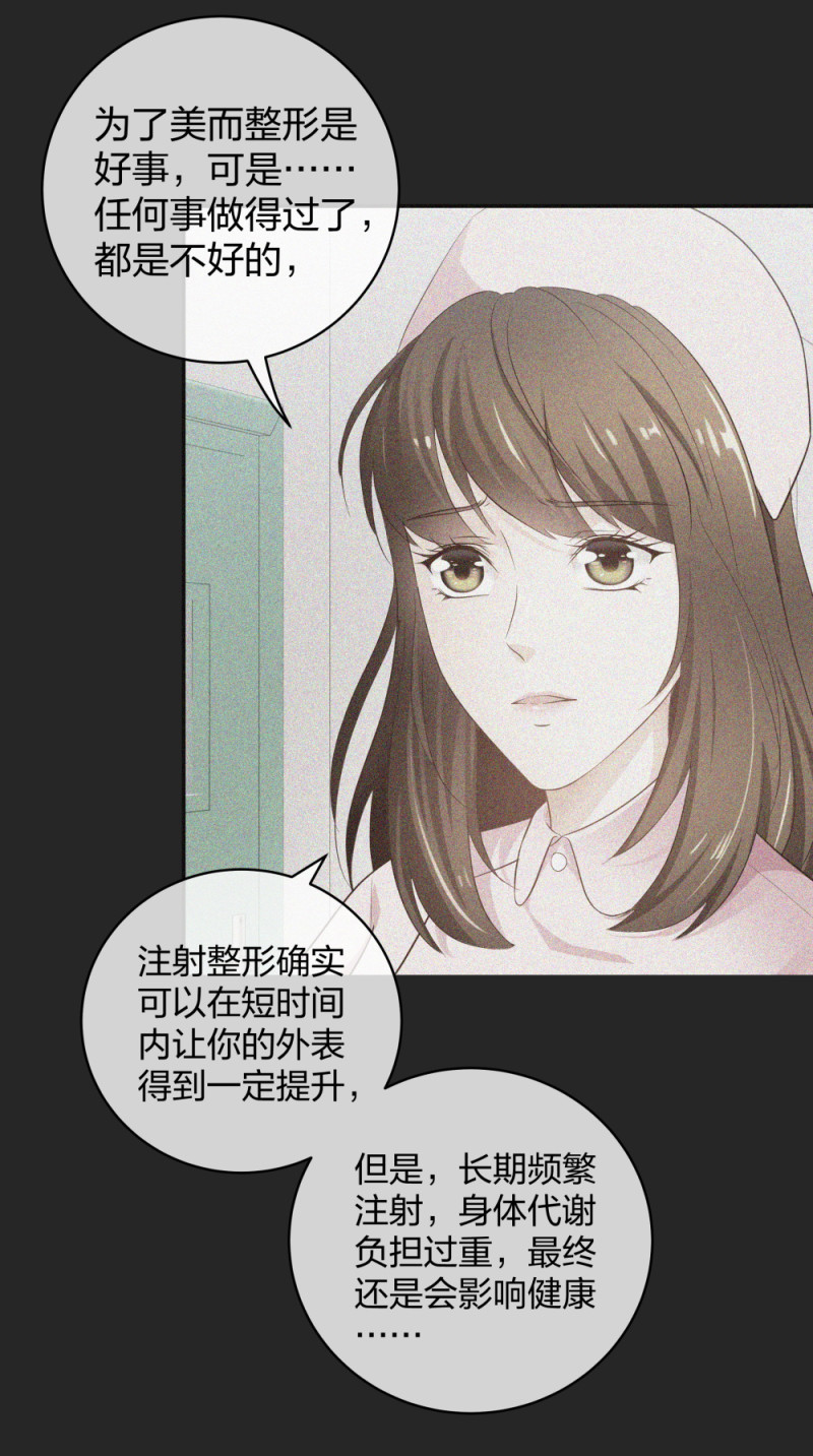 32你是在教我做事？17