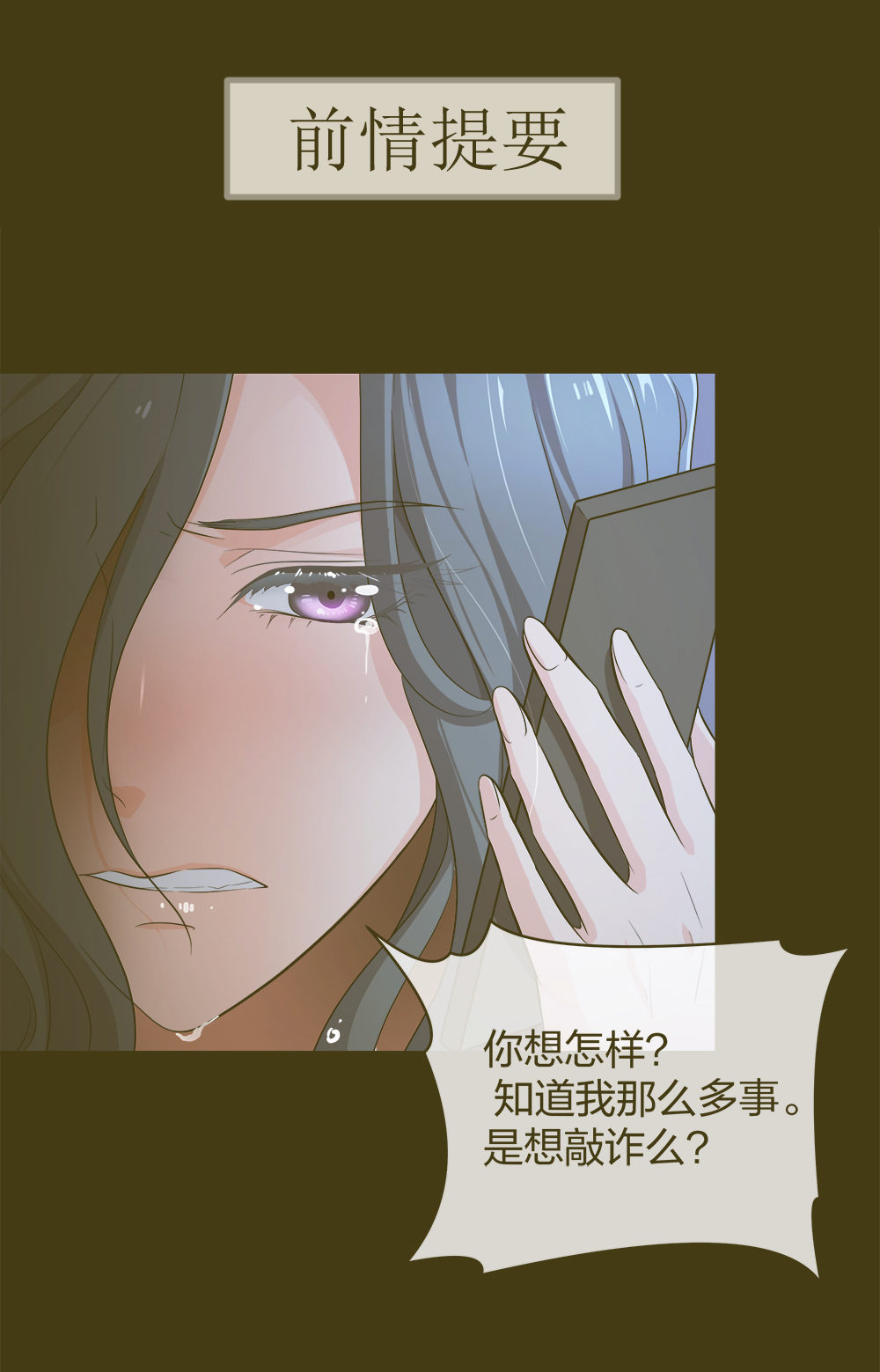 17 艰难的说服0