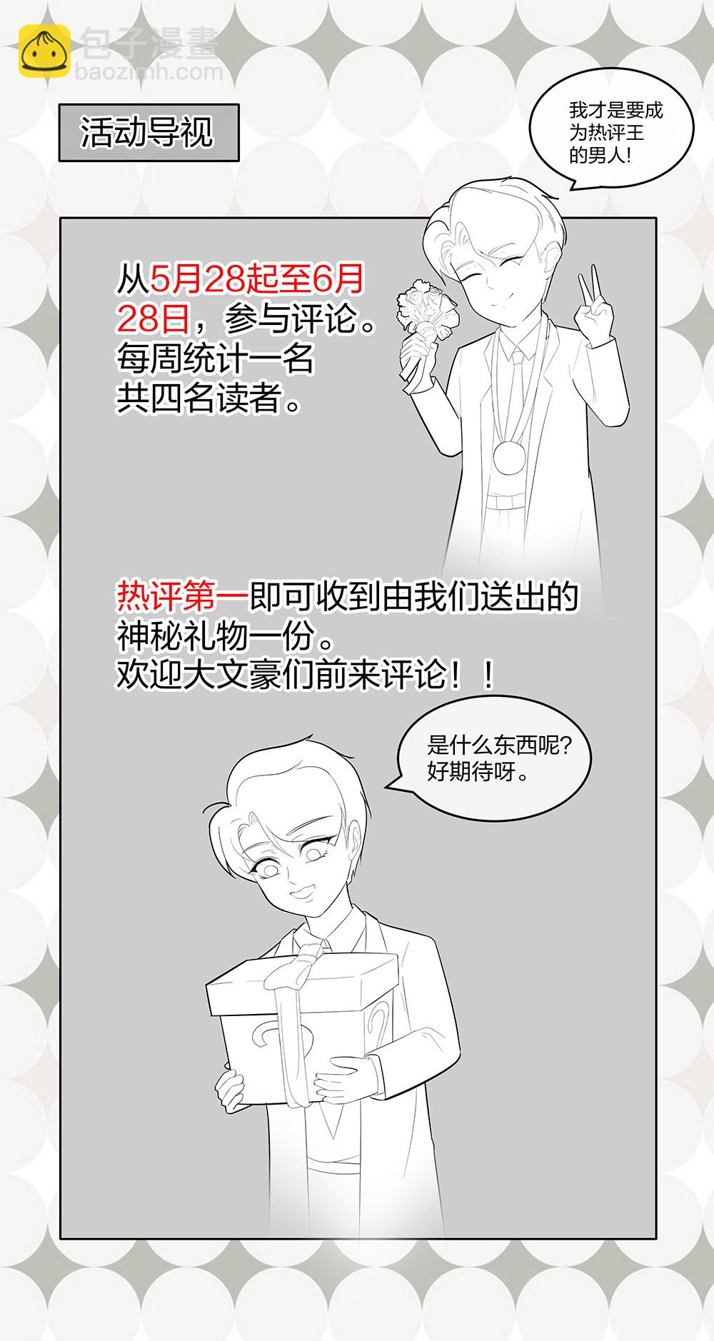 23 男人就得挺住43