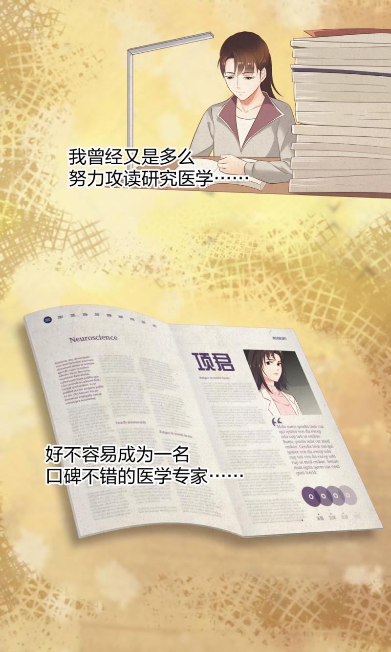 36新的危机37