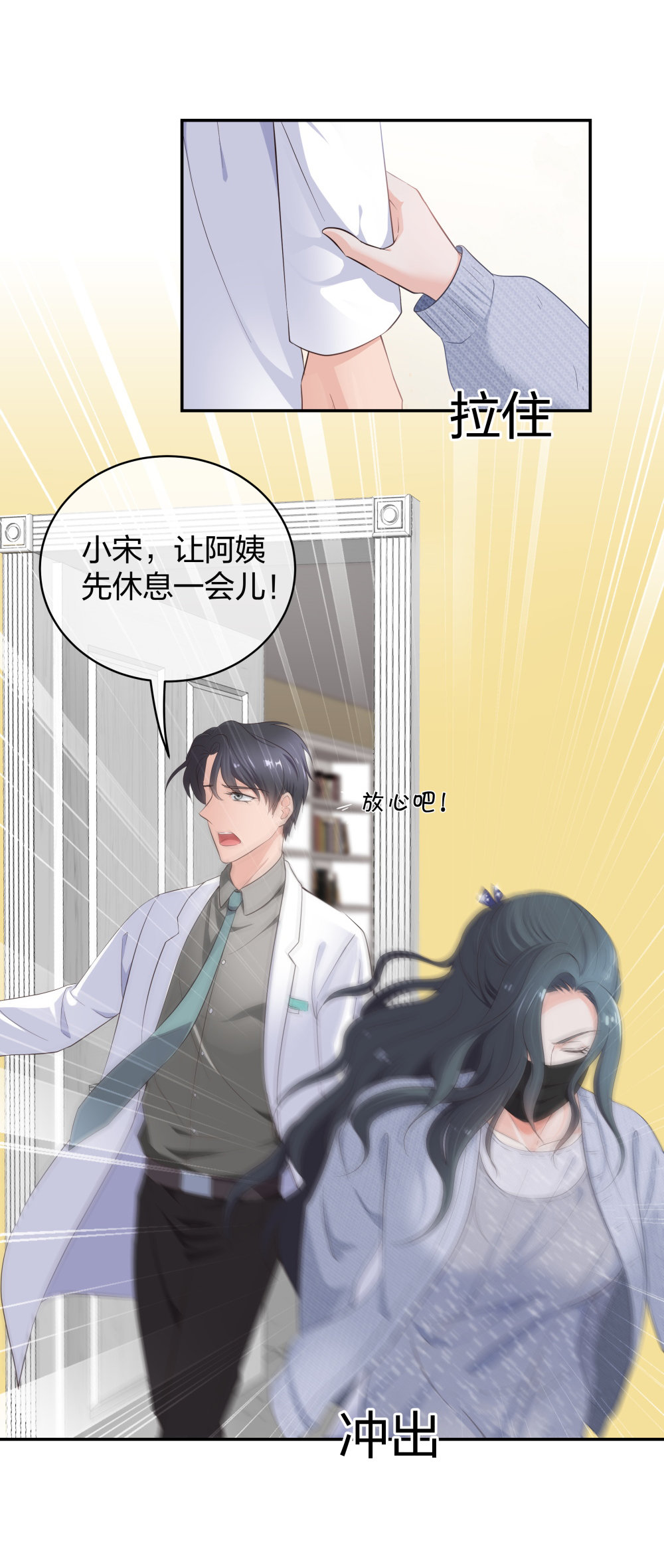 17 艰难的说服29