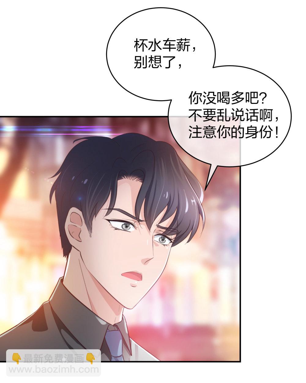 20 她是我的人16