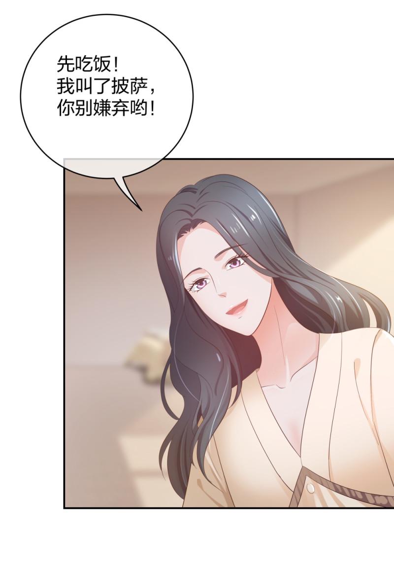 33第一次直播29