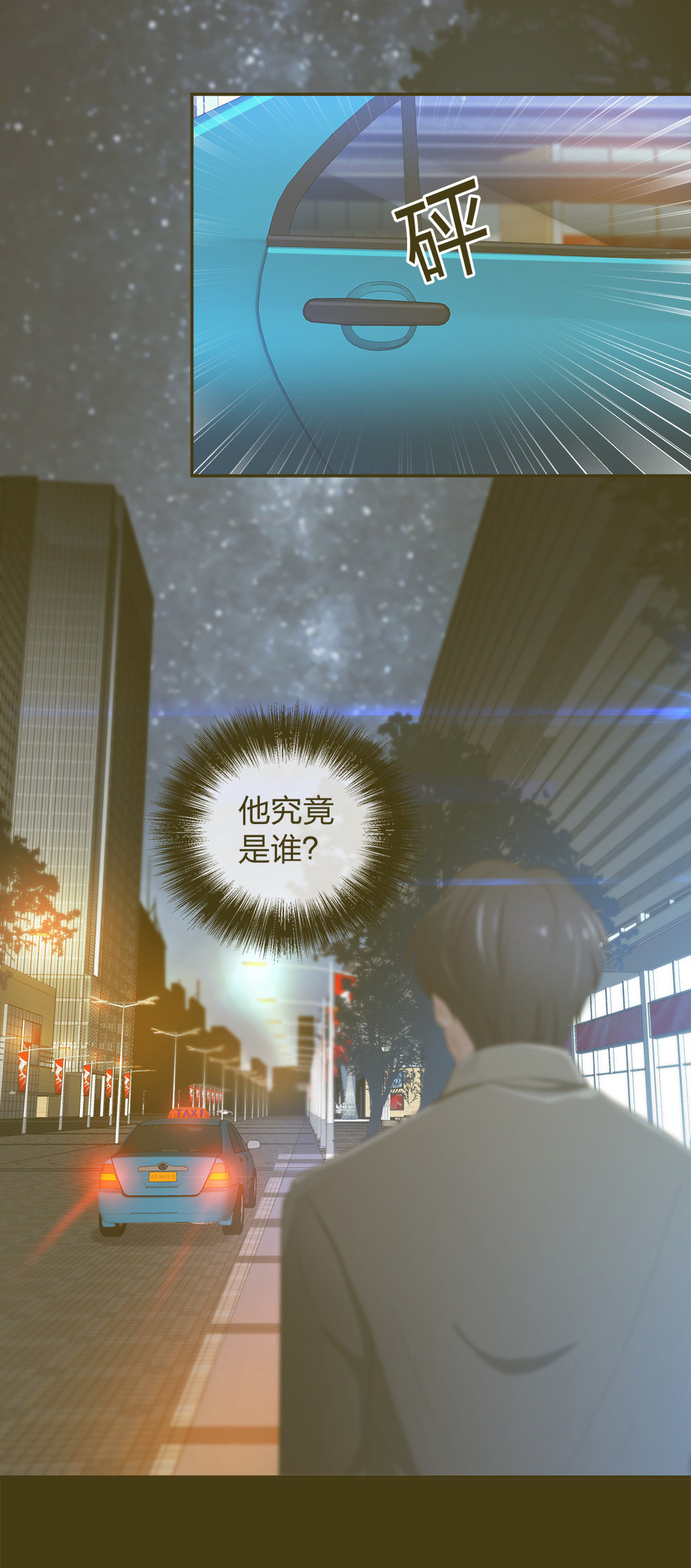 21 你没吸引力2
