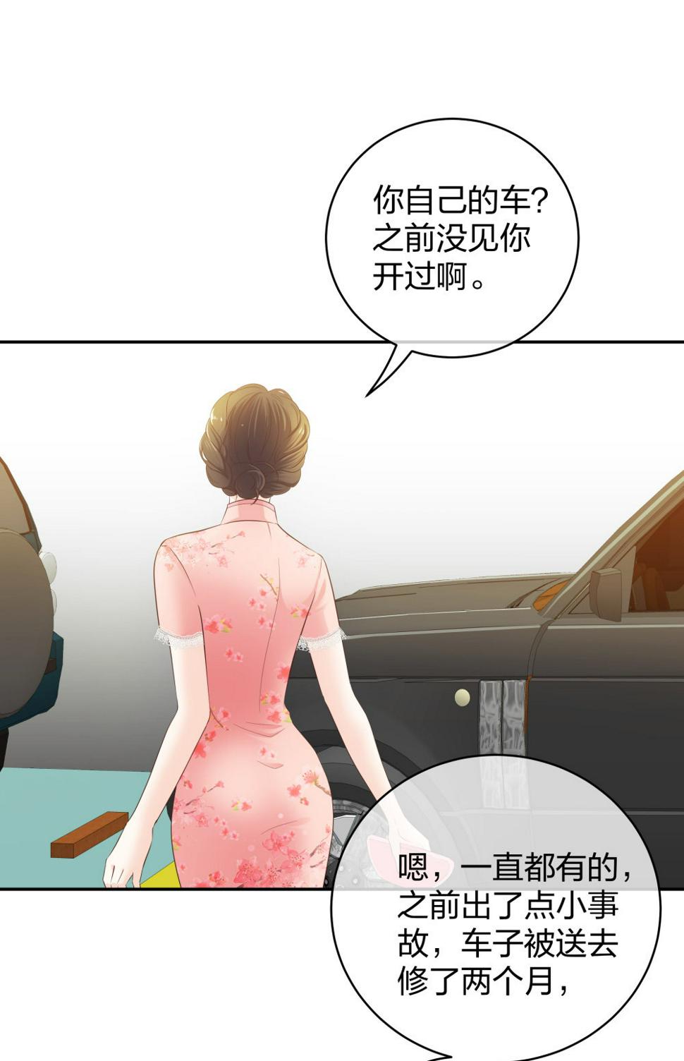 28 竟然被甩了9