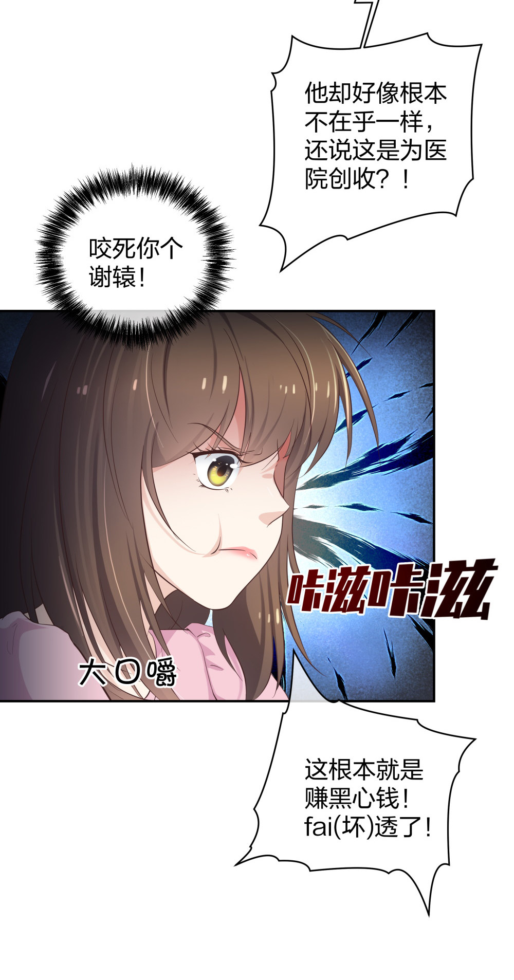 26 不开心就多吃点13