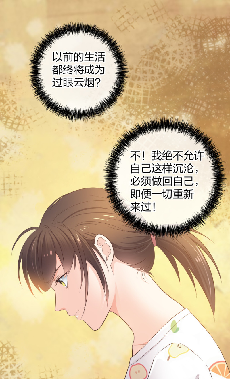 36新的危机38