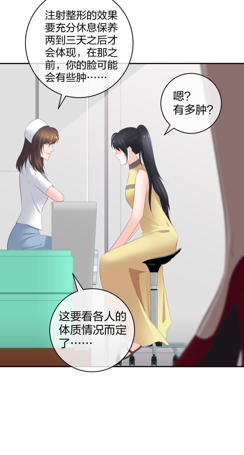 32你是在教我做事？20