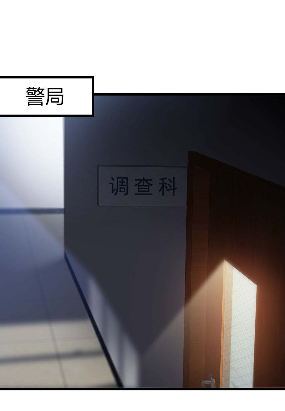 7 尴尬的再会10