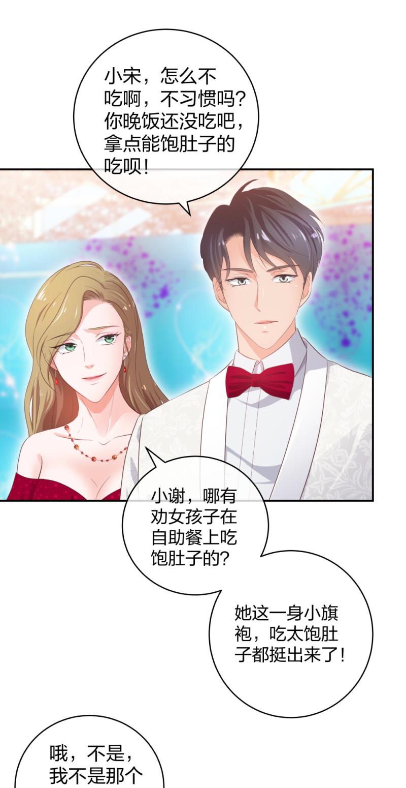 29女人，你们都很美19