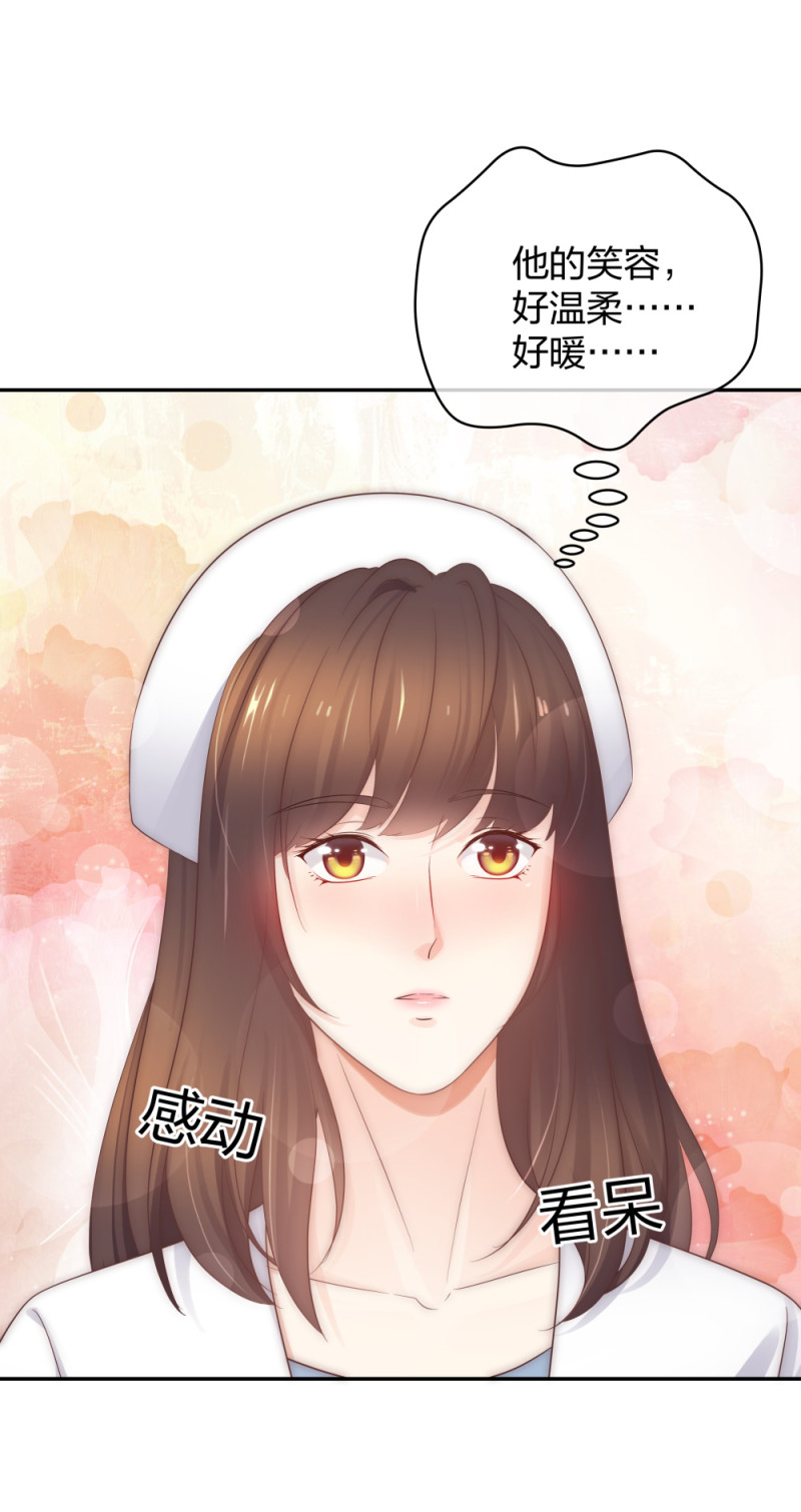 45他有了外遇？115