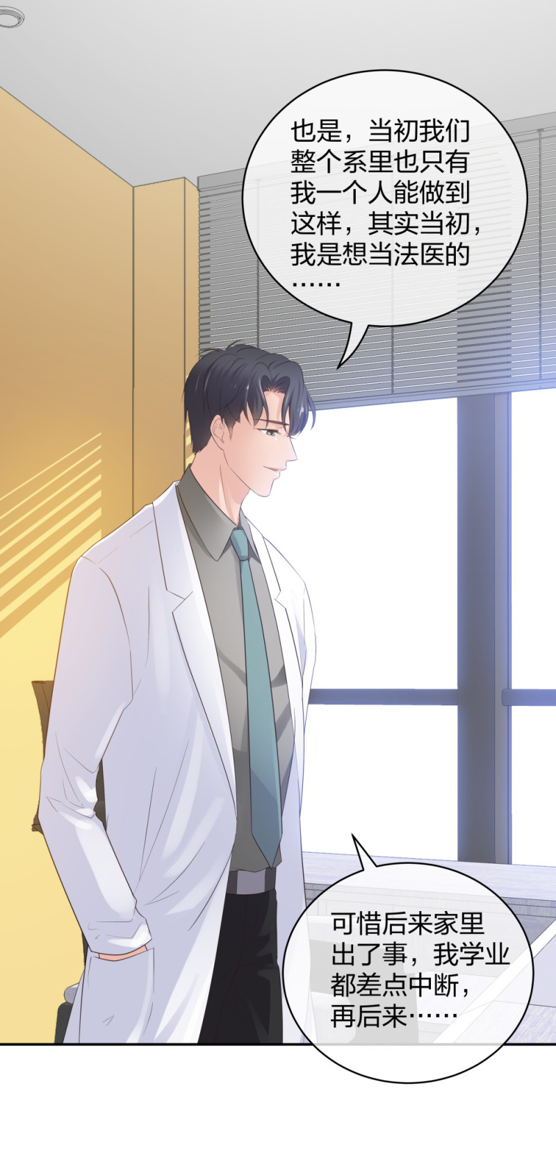 45他有了外遇？111