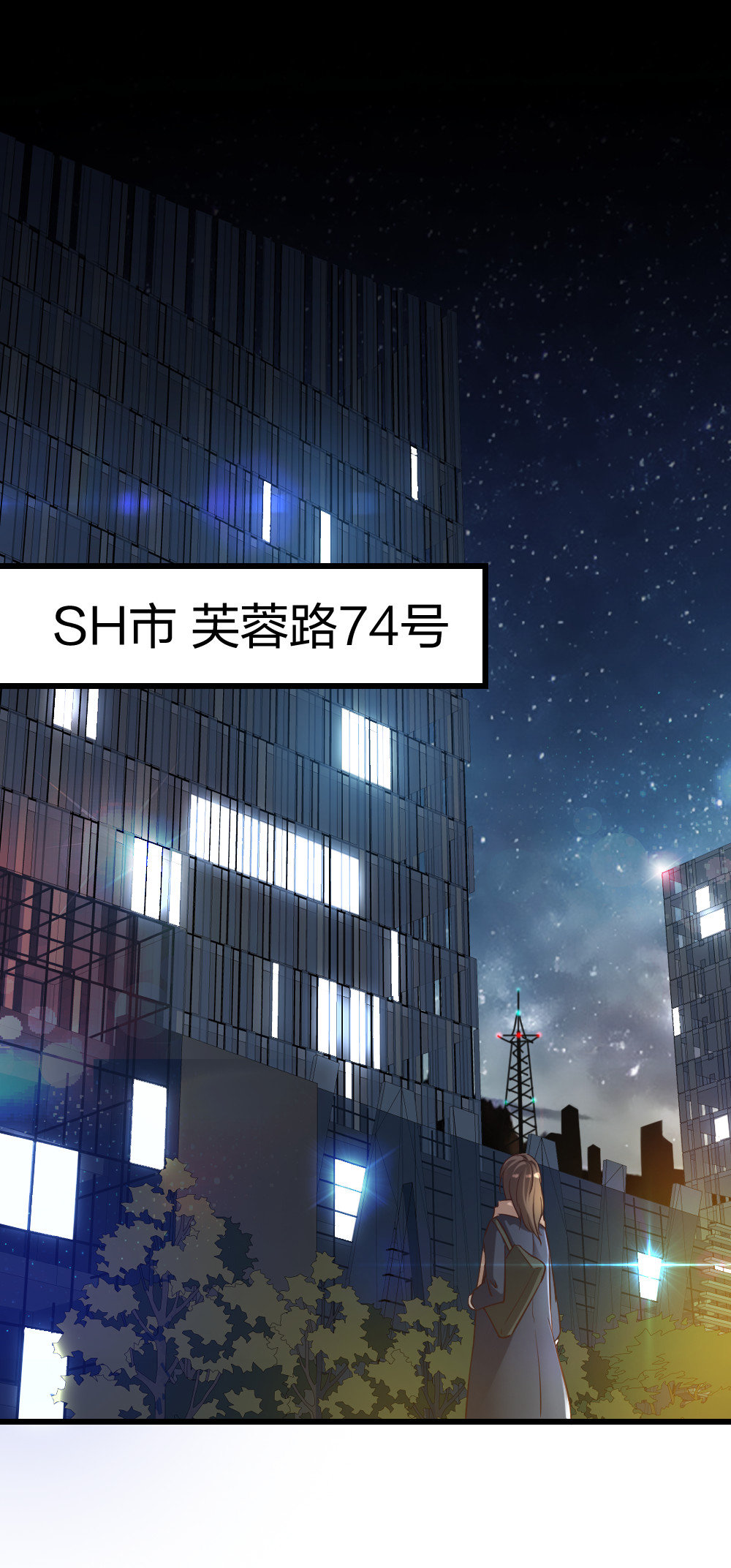 6 新生9