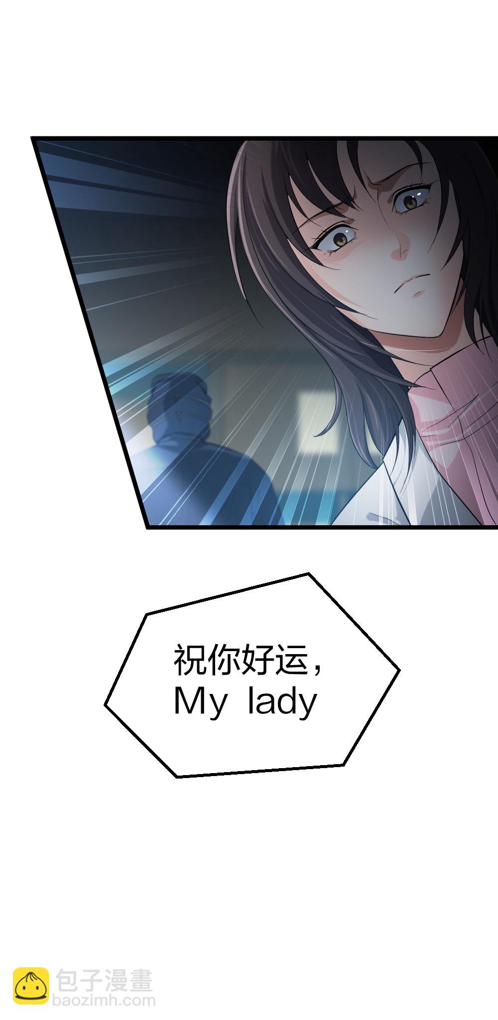 2 赌6