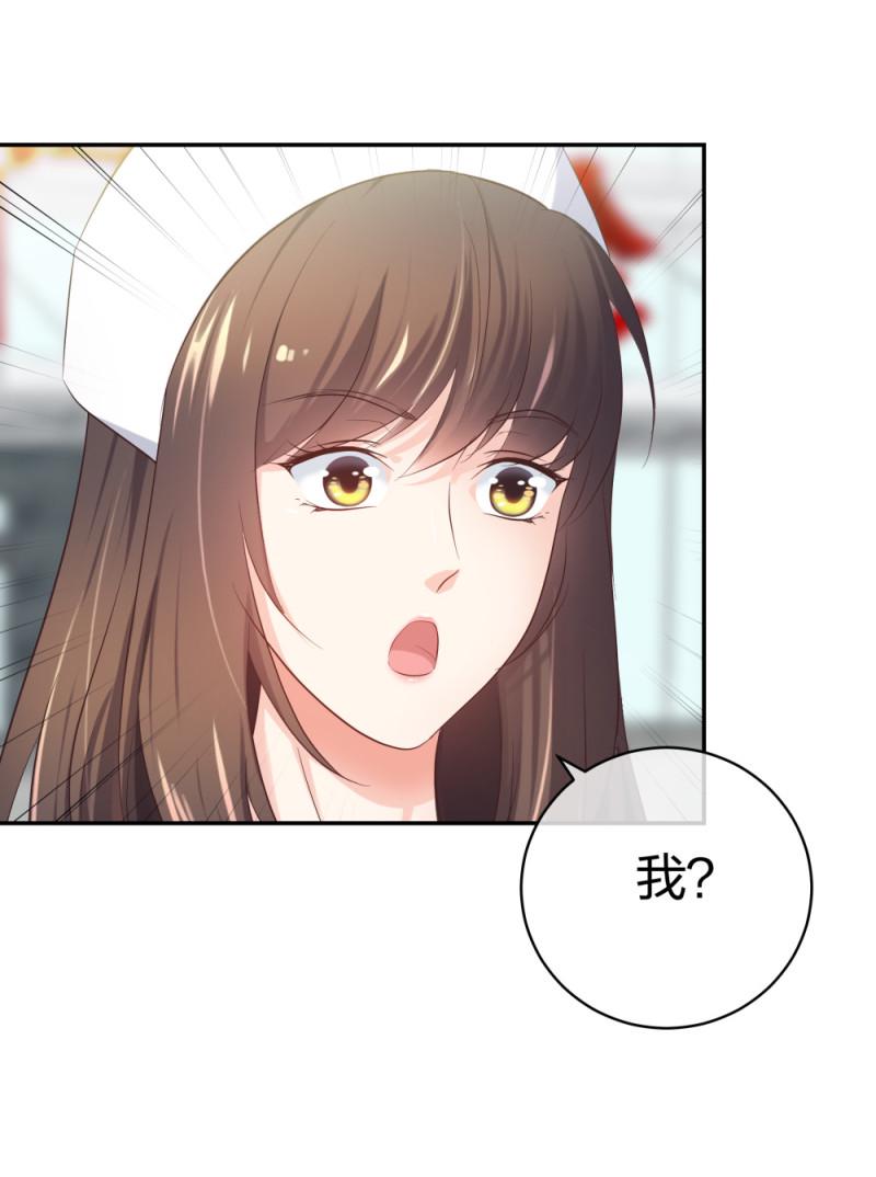 33第一次直播8