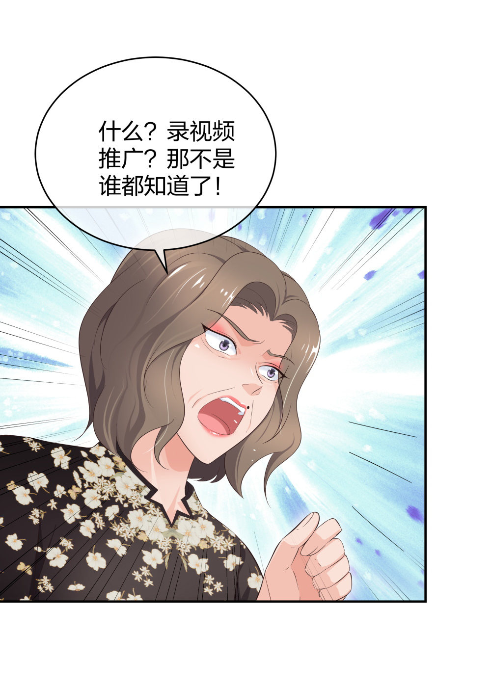 17 艰难的说服19