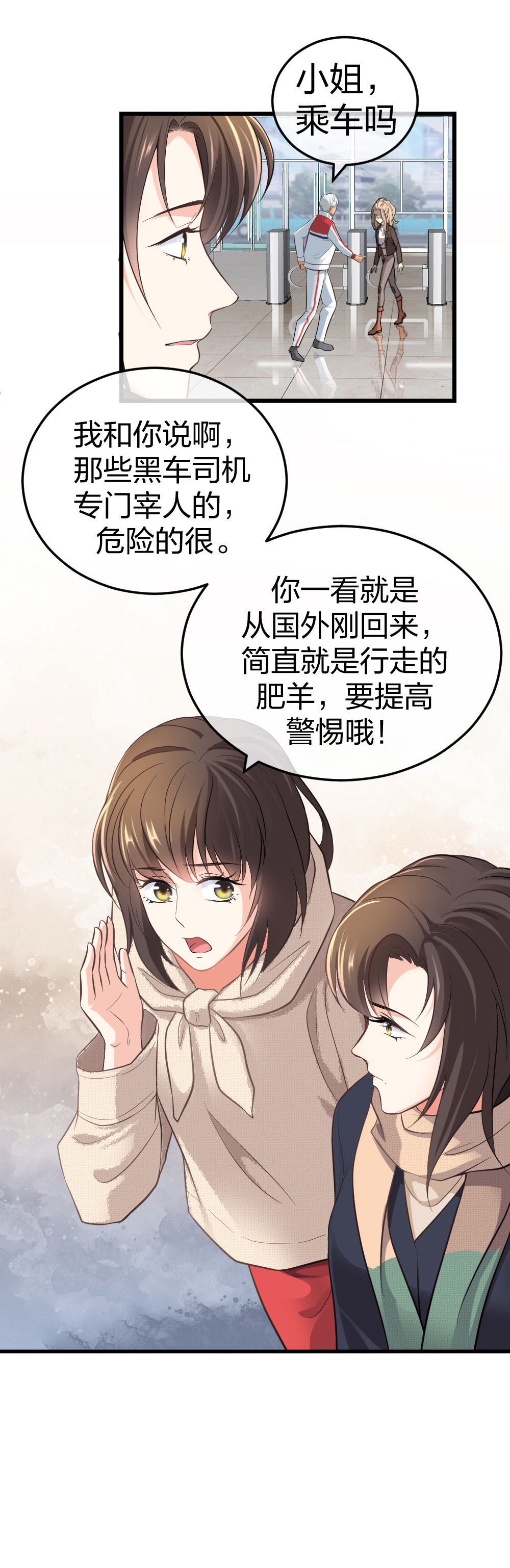 4 回归故乡28