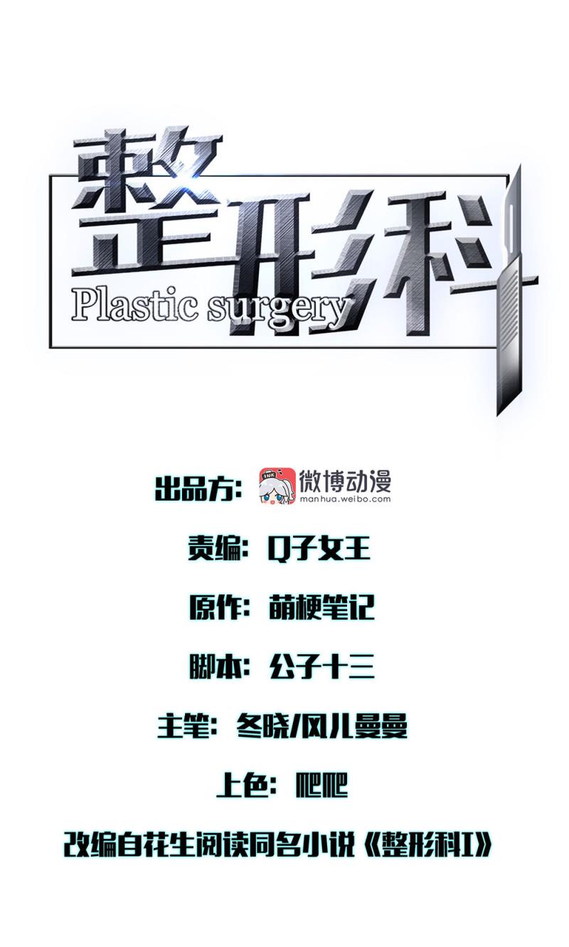 33第一次直播3
