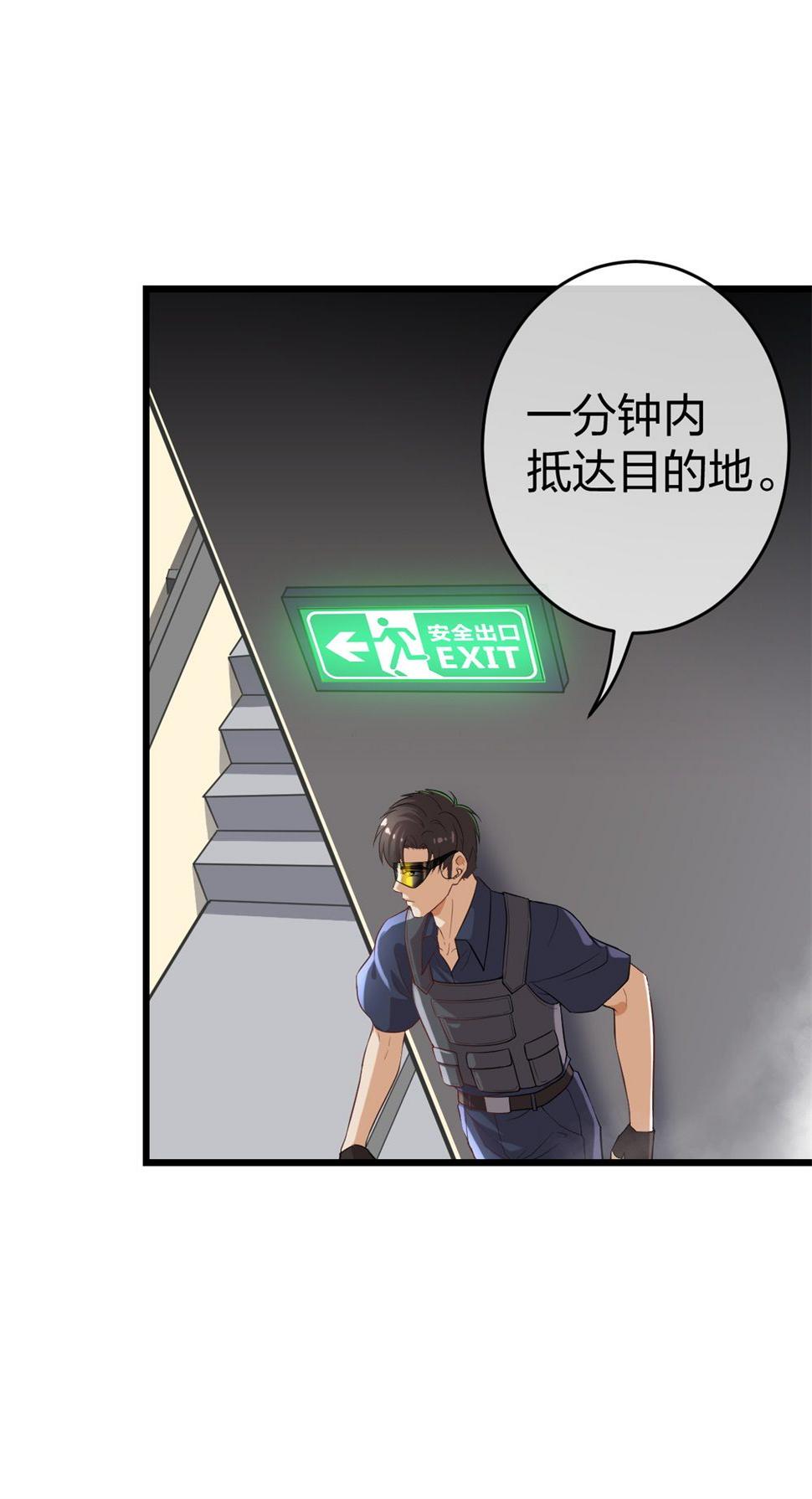 1 生死线上的整容14