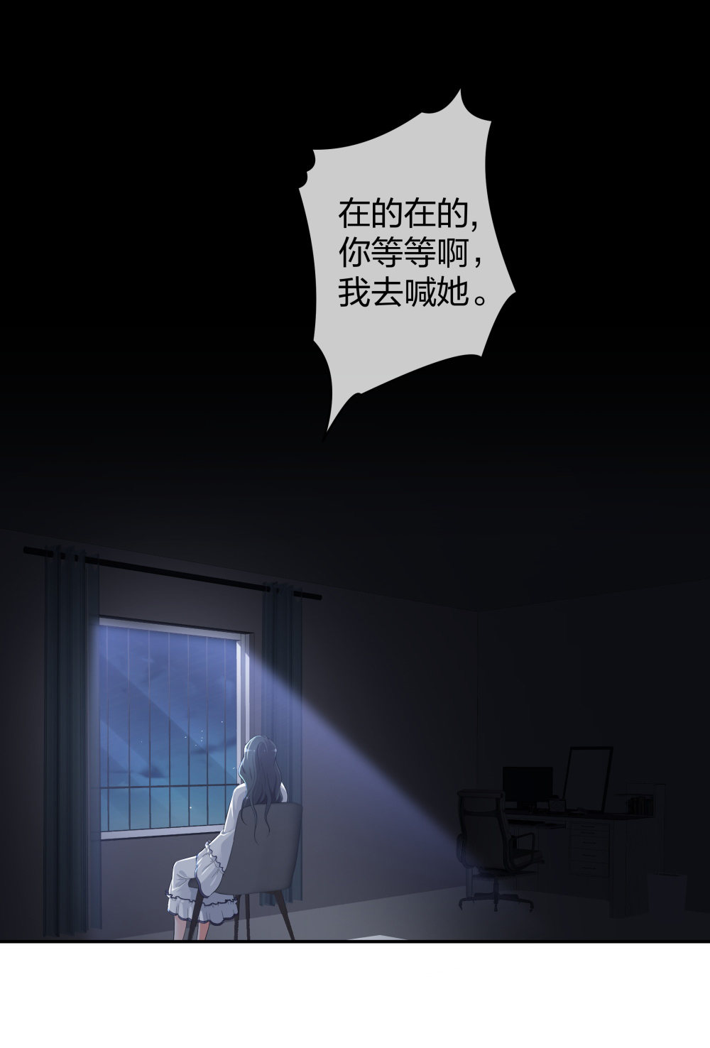 15 悲凉的现实8